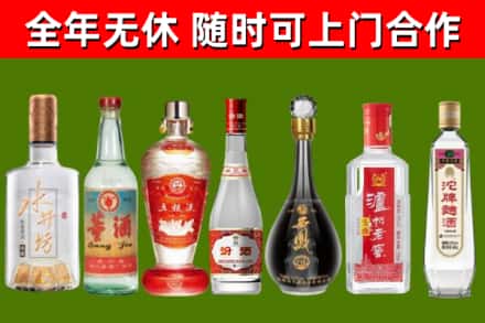 七星关区回收老酒价格