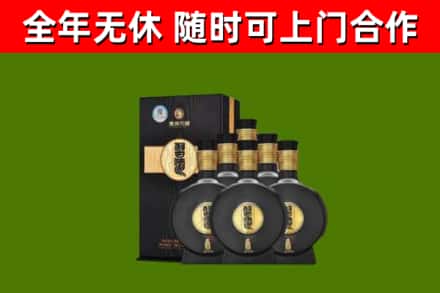 七星关区烟酒回收习酒1988.jpg