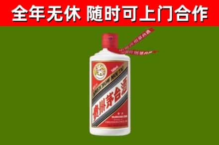 七星关区烟酒回收飞天茅台酒.jpg