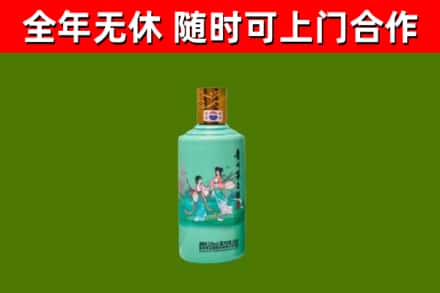 七星关区烟酒回收24节气茅台酒.jpg