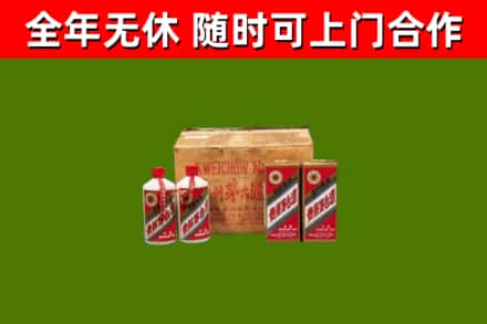七星关区回收老茅台酒