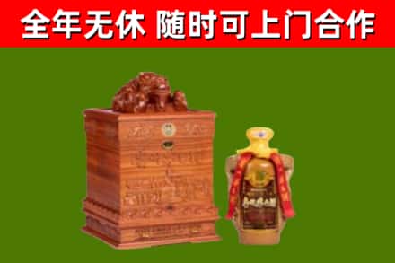 七星关区烟酒回收80陈年贵州茅台酒.jpg