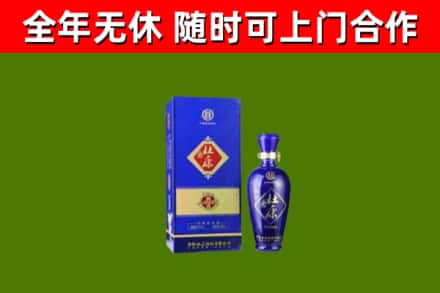 七星关区烟酒回收杜康.jpg