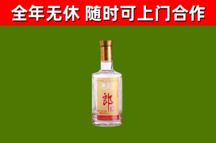 七星关区烟酒回收光瓶郎酒.jpg
