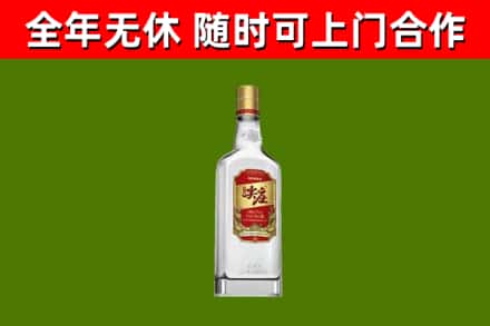 七星关区回收尖庄酒