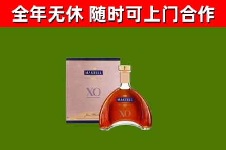 七星关区烟酒回收马爹利洋酒.jpg